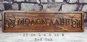 Molon Labe With Two Spartan Helmets