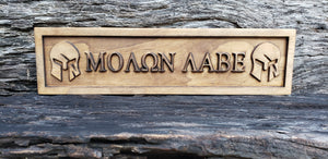 Molon Labe With Two Spartan Helmets