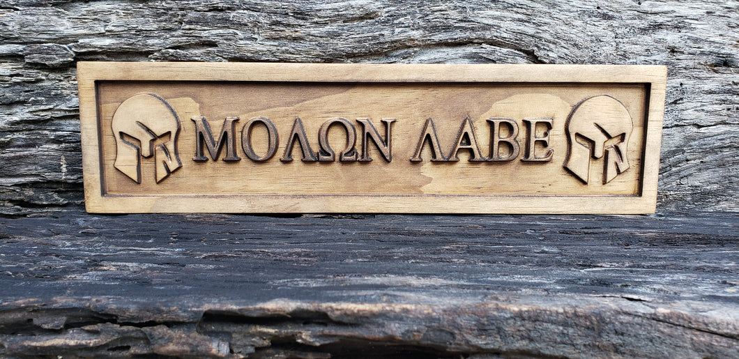 Molon Labe With Two Spartan Helmets